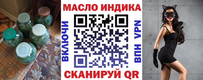продажа наркотиков  Волжский  ТГК концентрат 