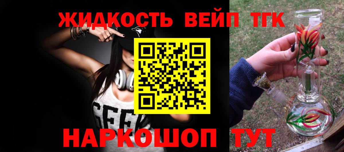 Дистиллят ТГК Wax  как найти закладки  Волжский  Вход с VPN 