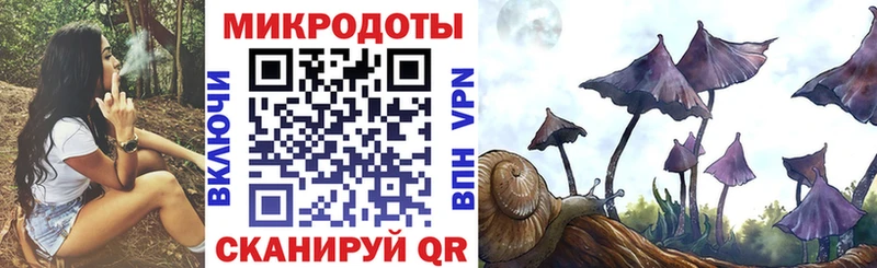 Галлюциногенные грибы прущие грибы  Волжский 