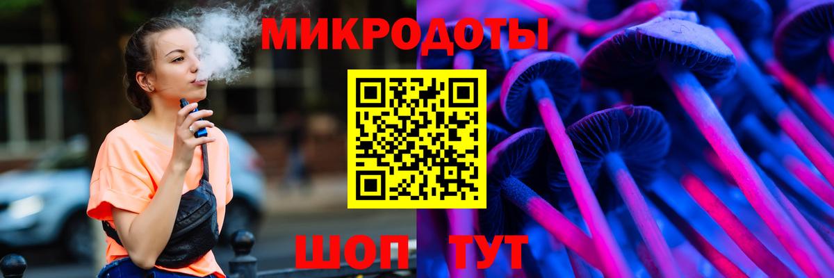 Псилоцибиновые грибы ЛСД  Вход с VPN  Псилоцибиновые грибы ЛСД  Волжский 