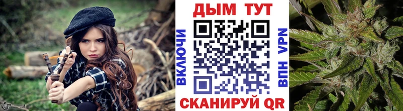 МАРИХУАНА LSD WEED купить наркоту KRAKEN Волжский