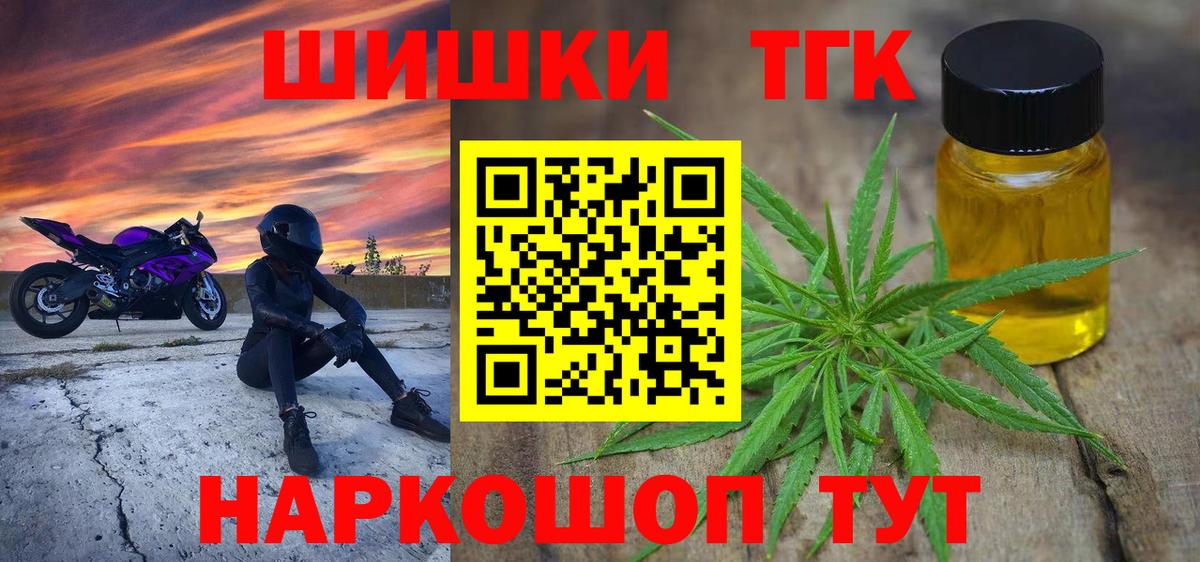 Шишки марихуана план Волжский
